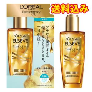 ロレアルパリ　エルセーヴ　エクストラオーディナリーオイル　ピュアセラム　100ml｜ladydrugheartshop-pl