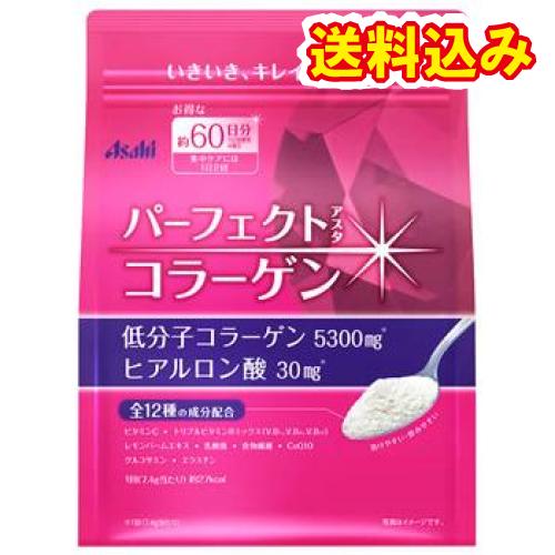 パーフェクトアスタコラーゲン　パウダー　60日分　447g