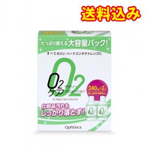 02デイリーケアソリューション　240ml×2本｜ladydrugheartshop-pl