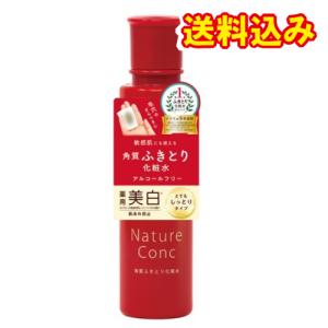 専用化粧水5本　クリアローション5本　クレンザー5個　クリーム4個 ネイチャーコンク 薬用クリアローション 詰め替え用 ( 180mL )/ 美白