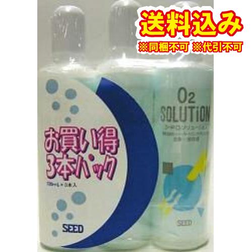 Ｏ2ソリューション（120ml×3本）