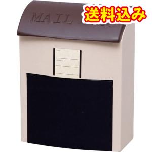 アイリスオーヤマ　ネット通販ポスト　H-NP395　ブラウン/ベージュ※取り寄せ商品　返品不可