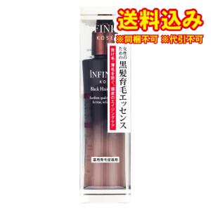 【医薬部外品】コーセー　インフィニティ　黒髪育毛エッセンス　150mL｜ladydrugheartshop-pl