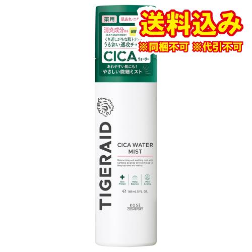 【医薬部外品】タイガレイド　薬用CICAウォーター　ミスト　150g