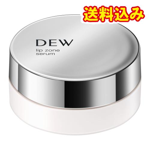 カネボウ　DEW　リップゾーンセラム　8g