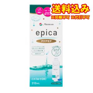 【医薬部外品】メニコン　エピカコールド　アクアモア　310ml｜ladydrugheartshop-pl