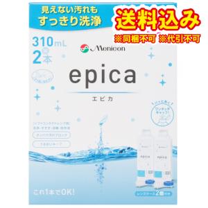 【医薬部外品】メニコン　エピカコールド（310ml×2本）｜ladydrugheartshop-pl