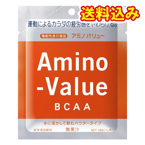 大塚製薬　アミノバリュー　パウダー8000　48g※取り寄せ商品　返品不可