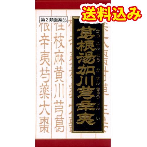 【第2類医薬品】「クラシエ」漢方葛根湯加川キュウ辛夷エキス錠　360錠【セルフメディケーション税制対...