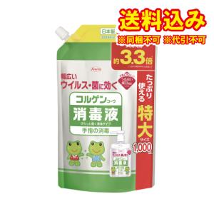 【指定医薬部外品】コルゲンコーワ　消毒液詰替え用　1000ml※取り寄せ商品　返品不可｜ladydrugheartshop-pl