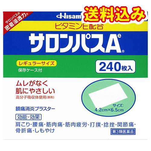 【第3類医薬品】サロンパスAe　240枚【セルフメディケーション税制対象】