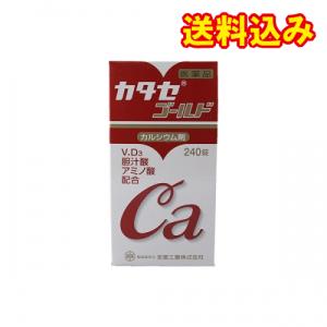 【第2類医薬品】カタセゴールド　240錠