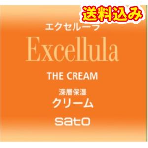 エクセルーラ ザ・クリーム ( 40g )/ 保湿クリーム 保湿 水溶性