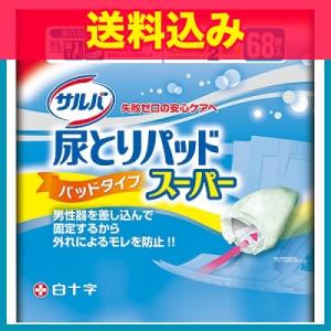 白十字　サルバ尿取りパッド　スーパー男性用