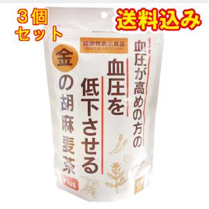 小川生薬　金の胡麻麦茶Plus　22包×3個