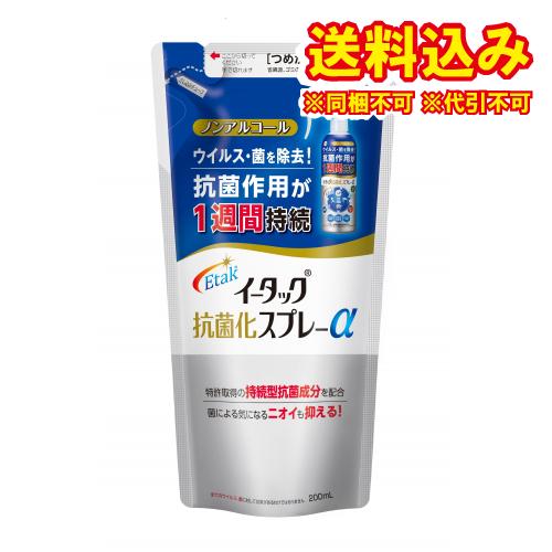 定形外）イータック抗菌化　スプレーα　つめかえ用　200ml