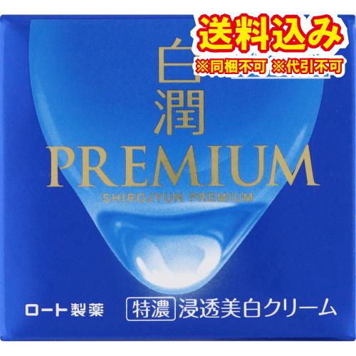 定形外）【医薬部外品】ロート製薬　肌ラボ　白潤プレミアム　薬用　浸透美白クリーム　50g