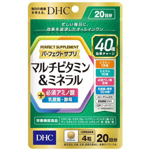 DHC　パーフェクトサプリ　マルチビタミン＆ミネラル　20日分　80粒