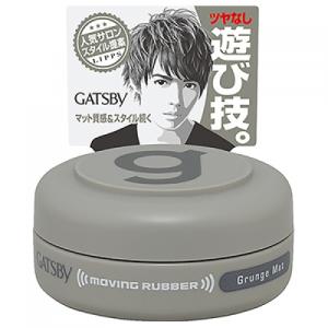 ギャツビー　ムービングラバー　グランジマット　15g※取り寄せ商品　返品不可 メンズヘアスタイリング、整髪料の商品画像