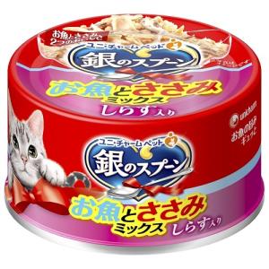 ユニチャーム 銀のスプーン 缶 お魚とささみミッ...の商品画像