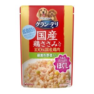 見つけた人ラッキー 新品 グラン デリ 銀のさら パウチ 国産鶏ささみ入り ジュレ 成犬用 バラエティ 緑黄色野菜入り 緑黄色野菜 チーズ入り 80g4個パッ セール価格 公式 Www Iacymperu Org