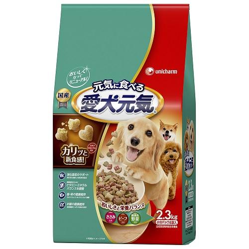 愛犬元気　ささみ・ビーフ・緑黄色野菜入り　2.3kg