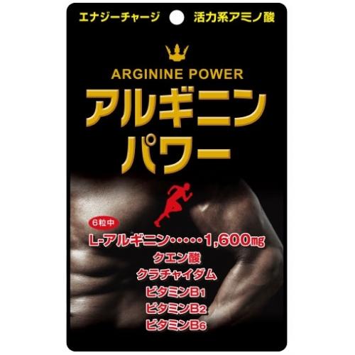 ユウキ製薬　アルギニンパワー　180粒※取り寄せ商品　返品不可