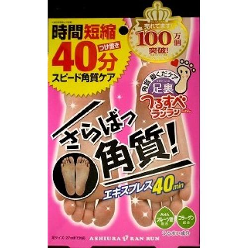 足裏ランラン　さらばっ角質　エキスプレス　（30ml×2枚）