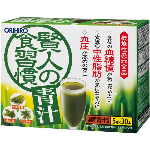 オリヒロ　賢人の食習慣　青汁（5g×30本）