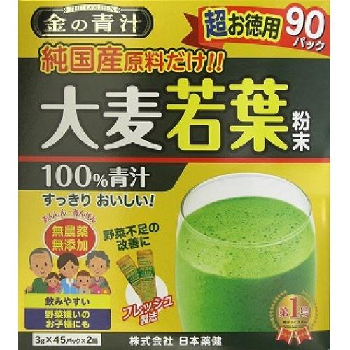 金の青汁　純国産大麦若葉100%粉末　超お徳用サイズ　(3g×90パック)