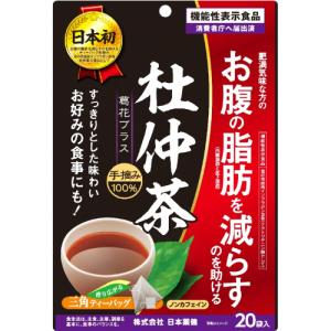 日本薬健　杜仲茶　葛花プラス　20包