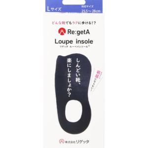 Re:getA　リゲッタ　MTR-1　ルーペインソール　Ｌサイズ　1足｜ladydrugheartshop