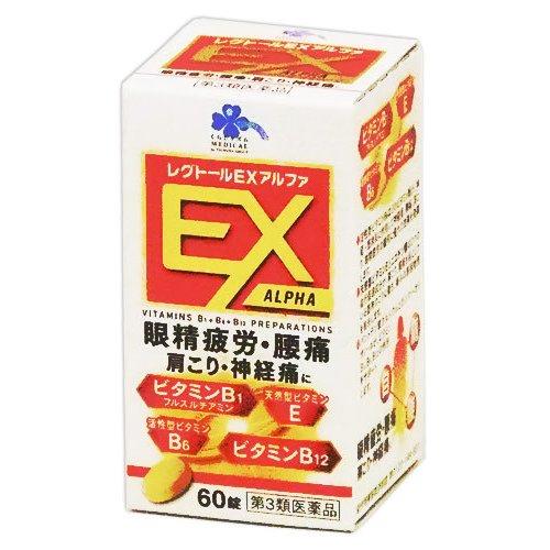 【第3類医薬品】くらしリズム　レグトールEXα　60錠