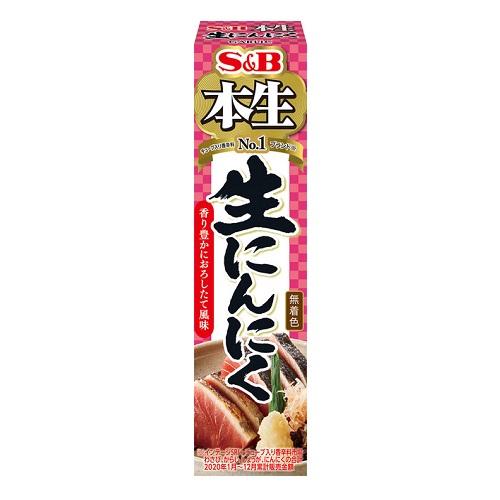 S&amp;B　エスビー　本生　生にんにく　43g×100個※取り寄せ商品　返品不可