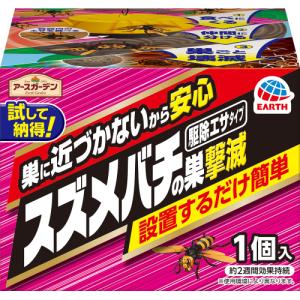 アース製薬 アースガーデン スズメバチの巣撃滅 ...の商品画像