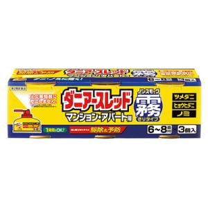ダニアースレッド ノンスモーク霧タイプ マンション アパート用 6-8畳用×3個