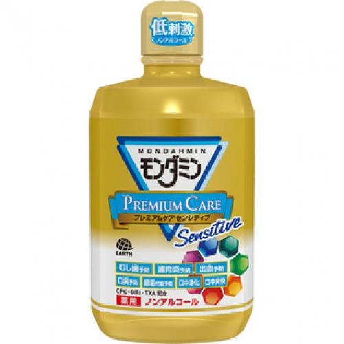 【医薬部外品】モンダミン　プレミアムケア　センシティブ　1300ml