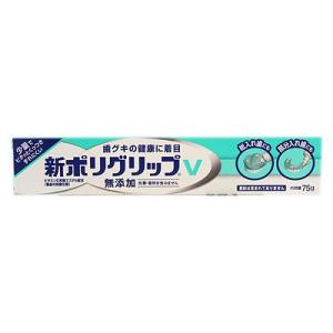 新ポリグリップV　75g