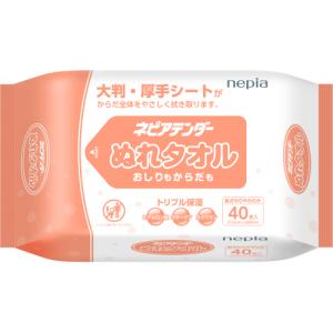 ネピア テンダー ぬれタオル 40枚