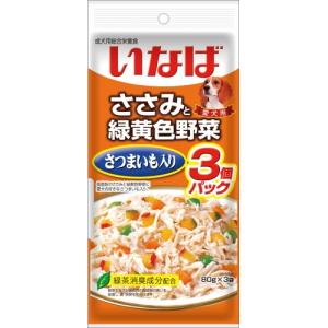 いなば　ささみと緑黄色野菜　さつまいも入り　（80g×3個）