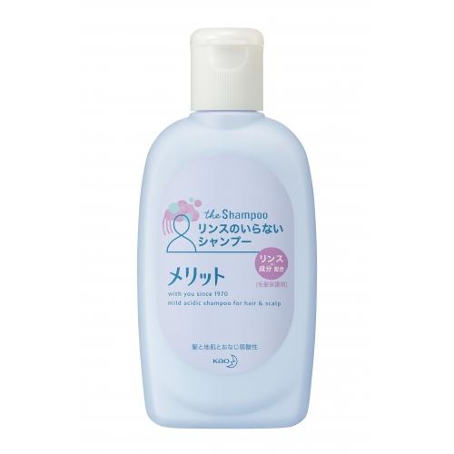 【医薬部外品】花王　メリット　シャンプー　ミニ　80ml