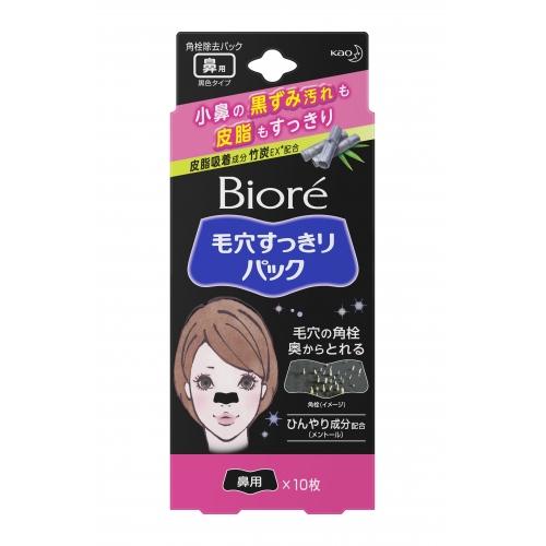 ビオレ　毛穴すっきりパック　鼻用黒色タイプ　10枚入