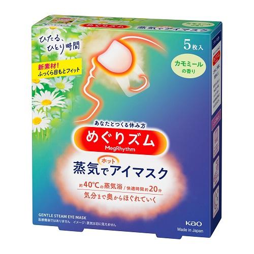 花王　めぐりズム　蒸気でホットアイマスク　カモミールの香り　5枚入