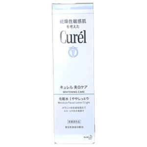 医薬部外品】キュレル シミ・ソバカス予防ケア フェイスクリーム 40g