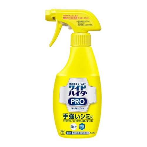 花王　ワイドハイター　クリアヒーロー　ラク泡スプレー　300ml