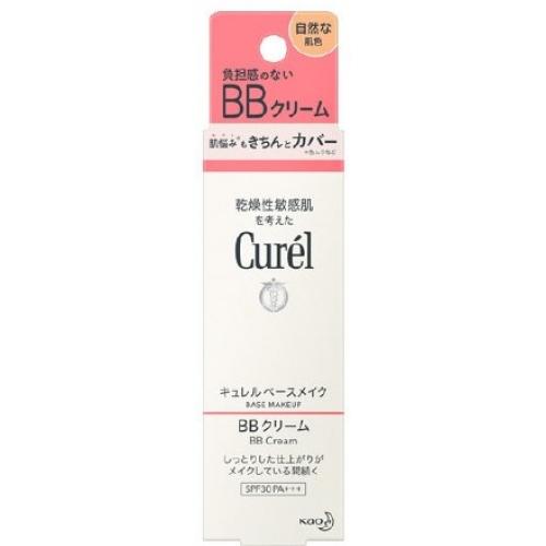 キュレル　BBクリーム　自然な肌色　35g