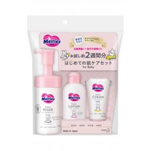 メリーズ スキンケア はじめての肌ケアセット...