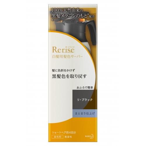 花王　リライズ　髪色サーバー　リ・ブラック　まとまり仕上げ　本体　155g※取り寄せ商品　返品不可