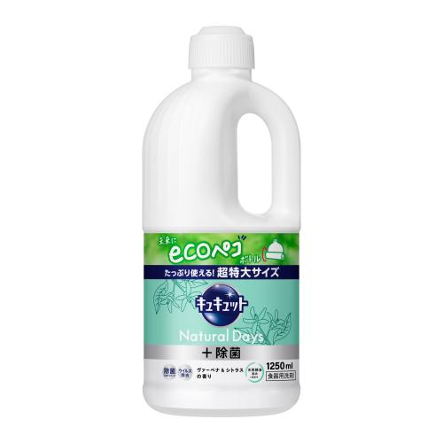 花王　キュキュット　Natural Days＋除菌　ヴァーベナ＆シトラスの香り　詰替用　1250mL