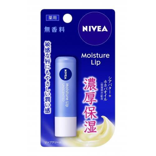 【医薬部外品】花王　ニベアリップケア　無香料　3.9g